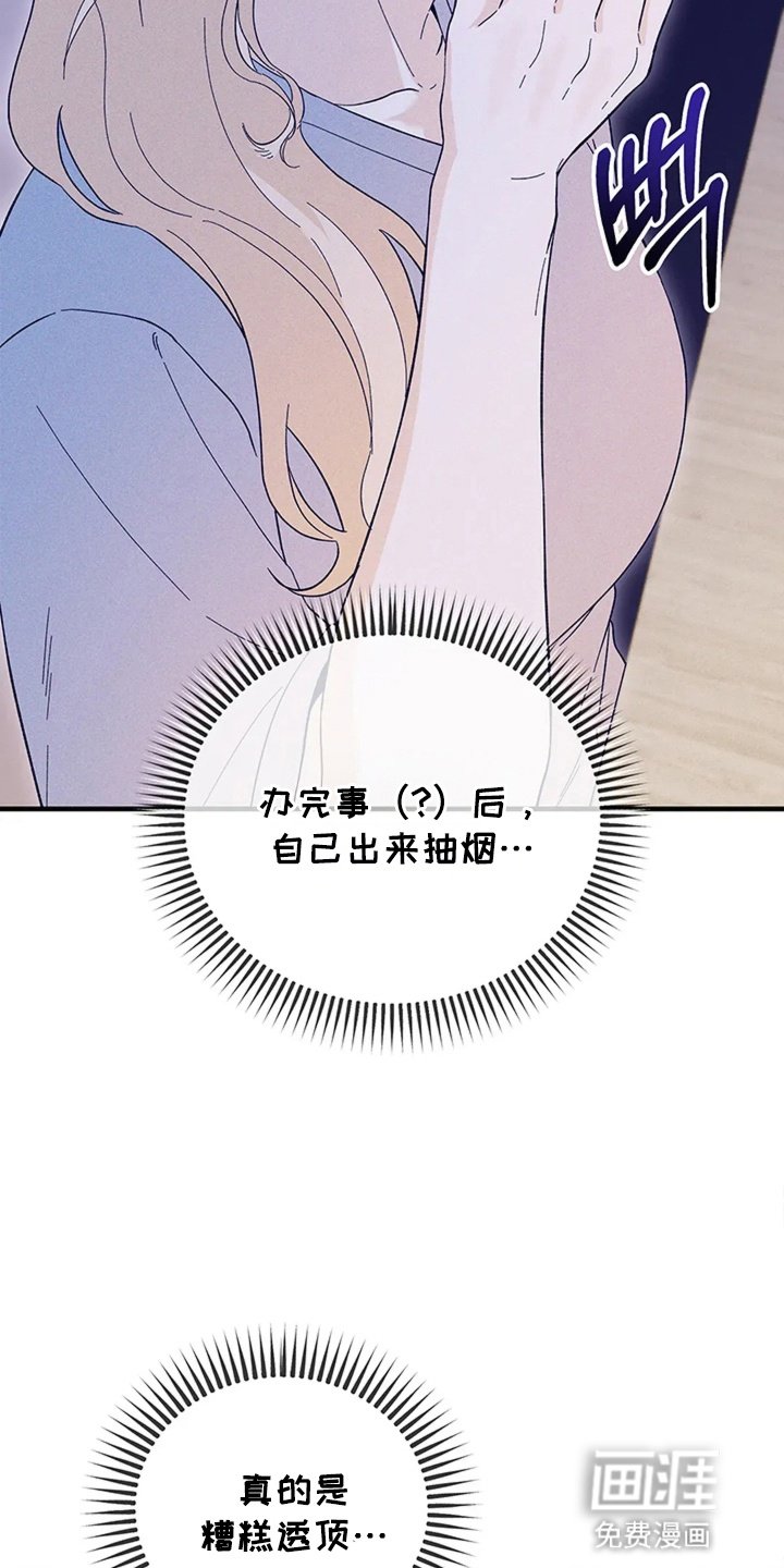 第5章：她的电话
