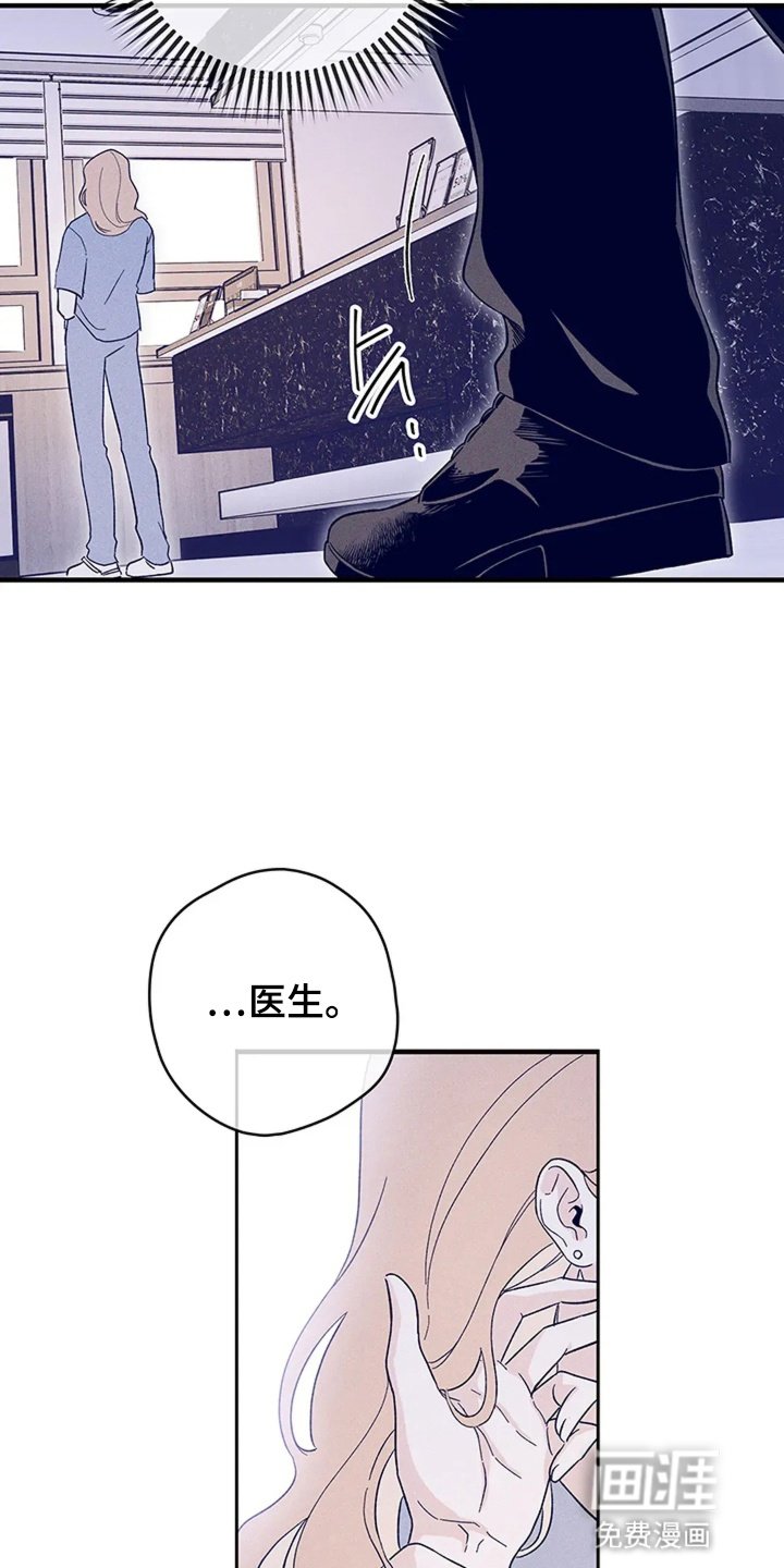 第5章：她的电话