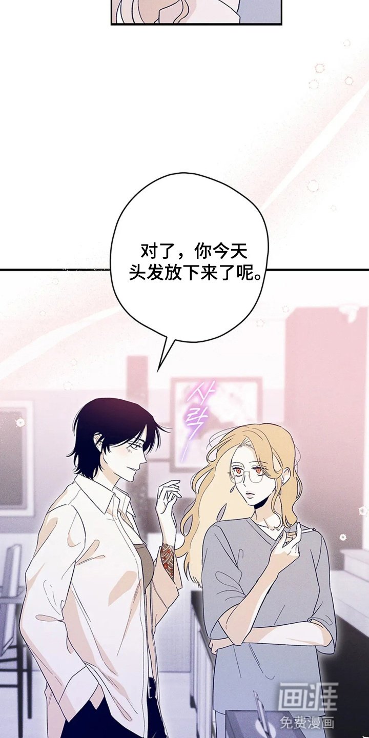 第5章：她的电话