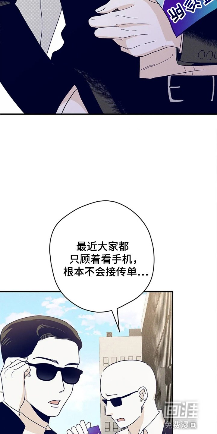 第5章：她的电话