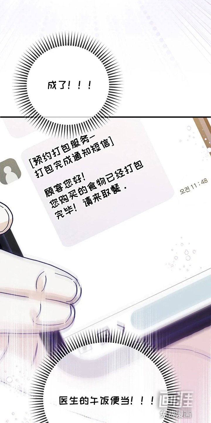 第5章：她的电话