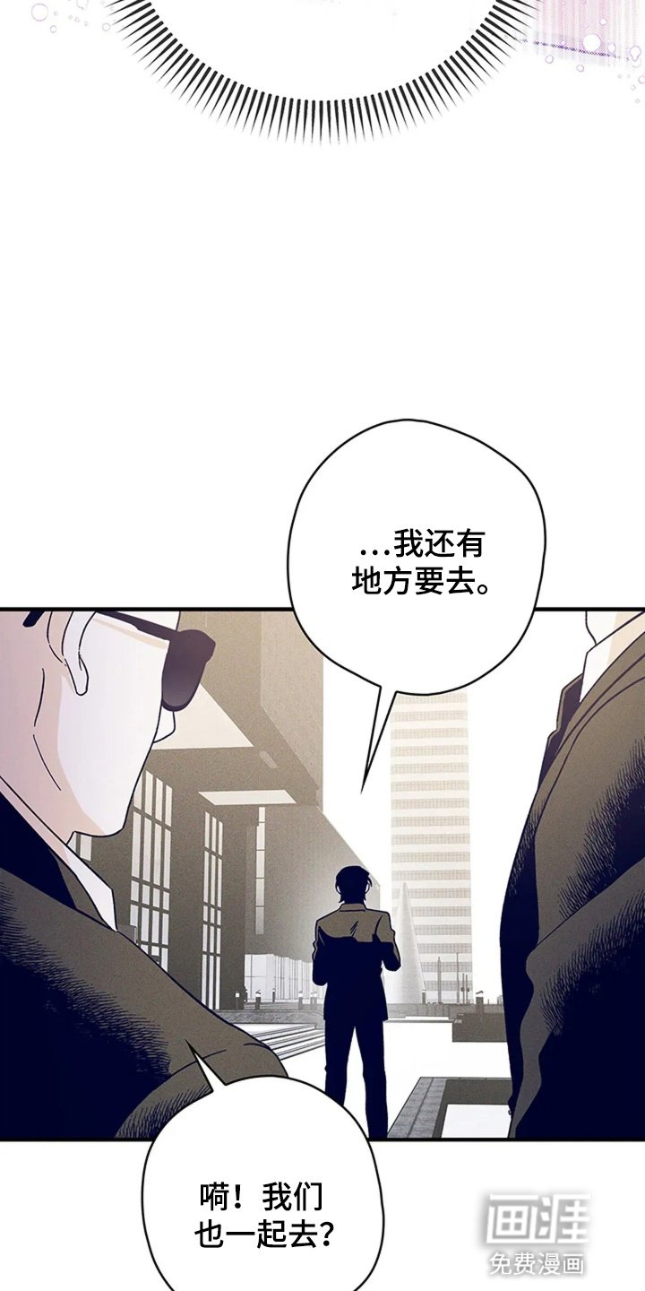 第5章：她的电话