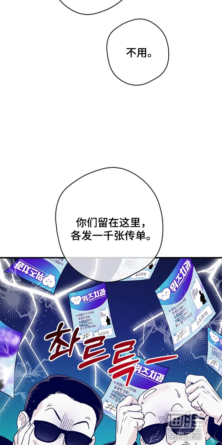 第5章：她的电话