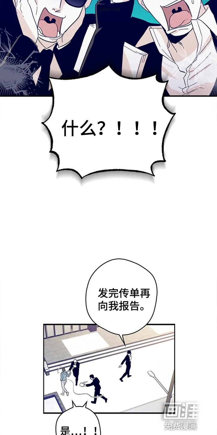 第5章：她的电话
