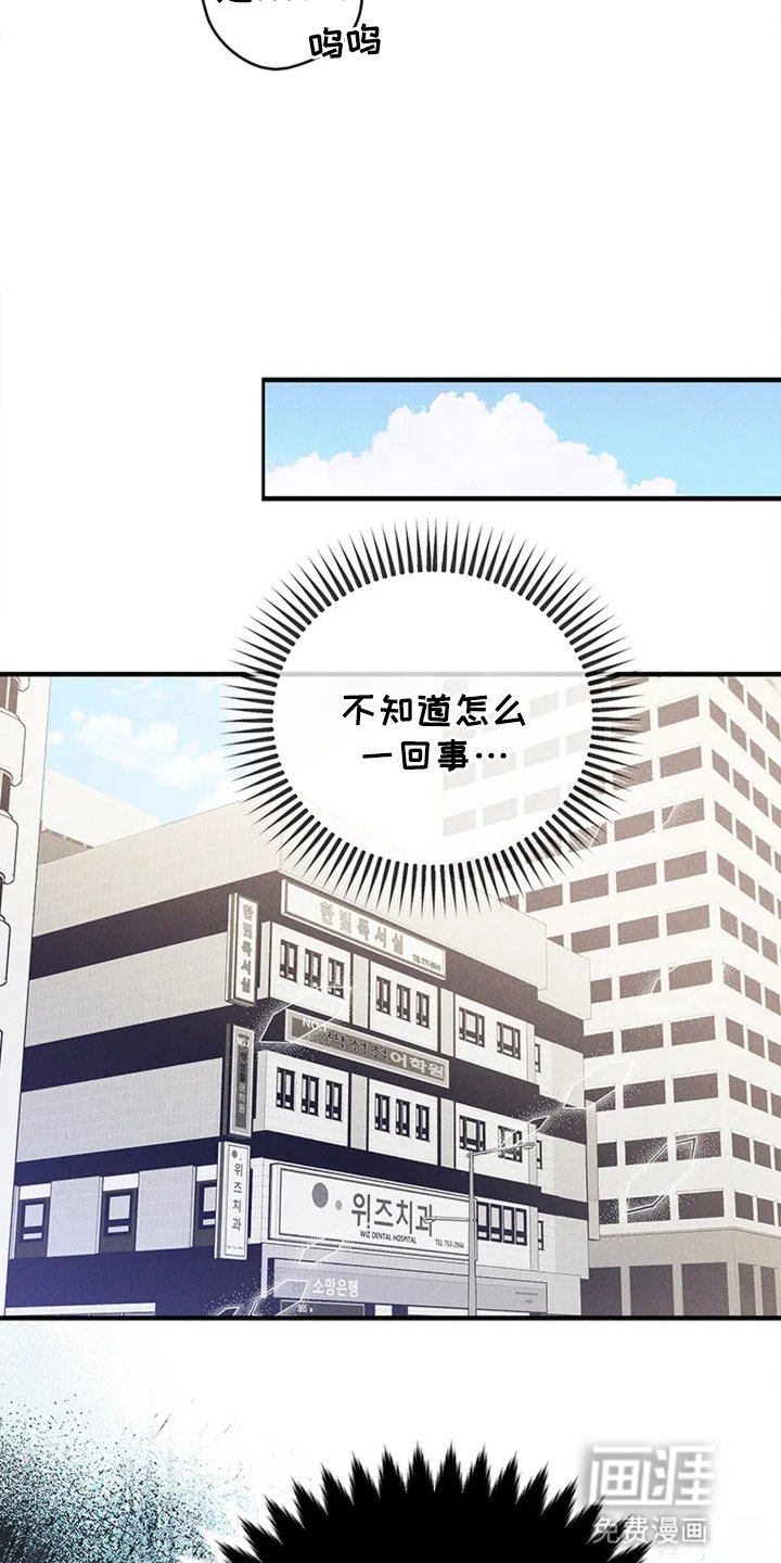 第5章：她的电话