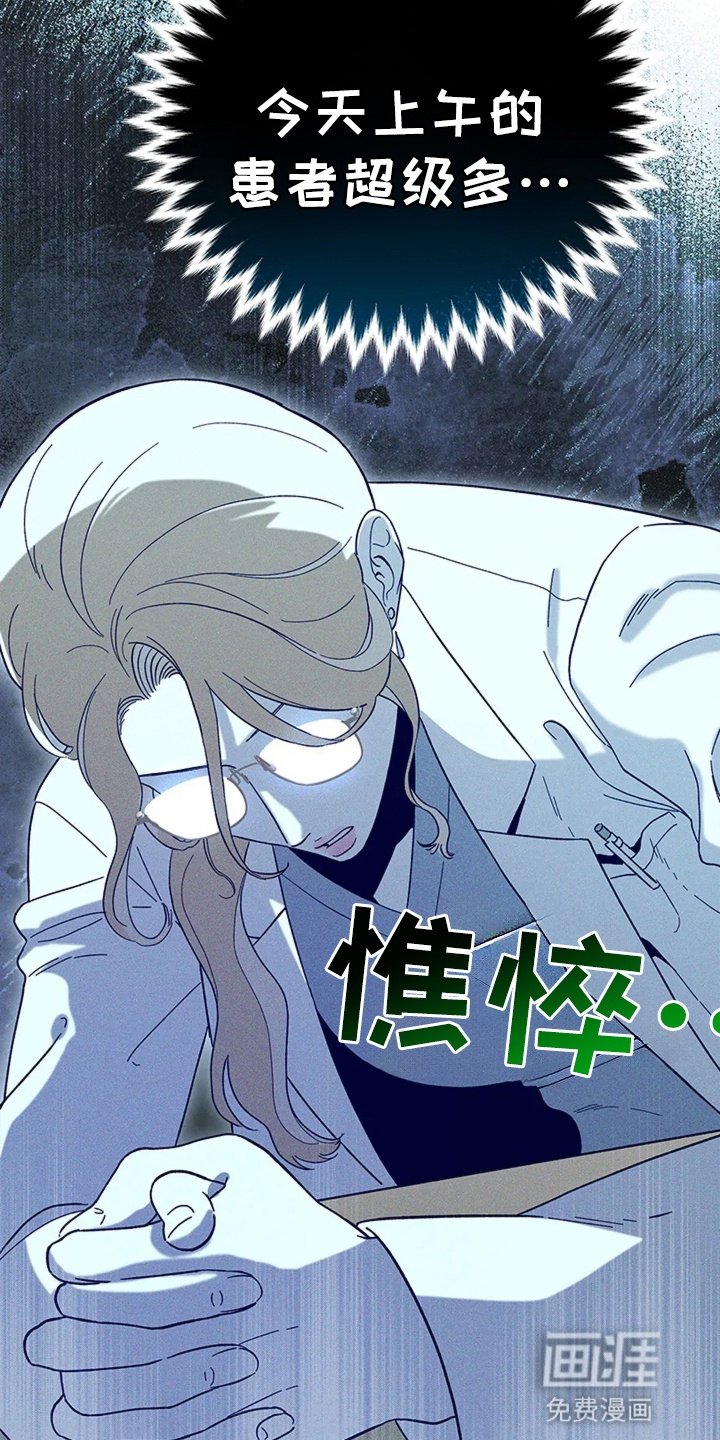 第5章：她的电话