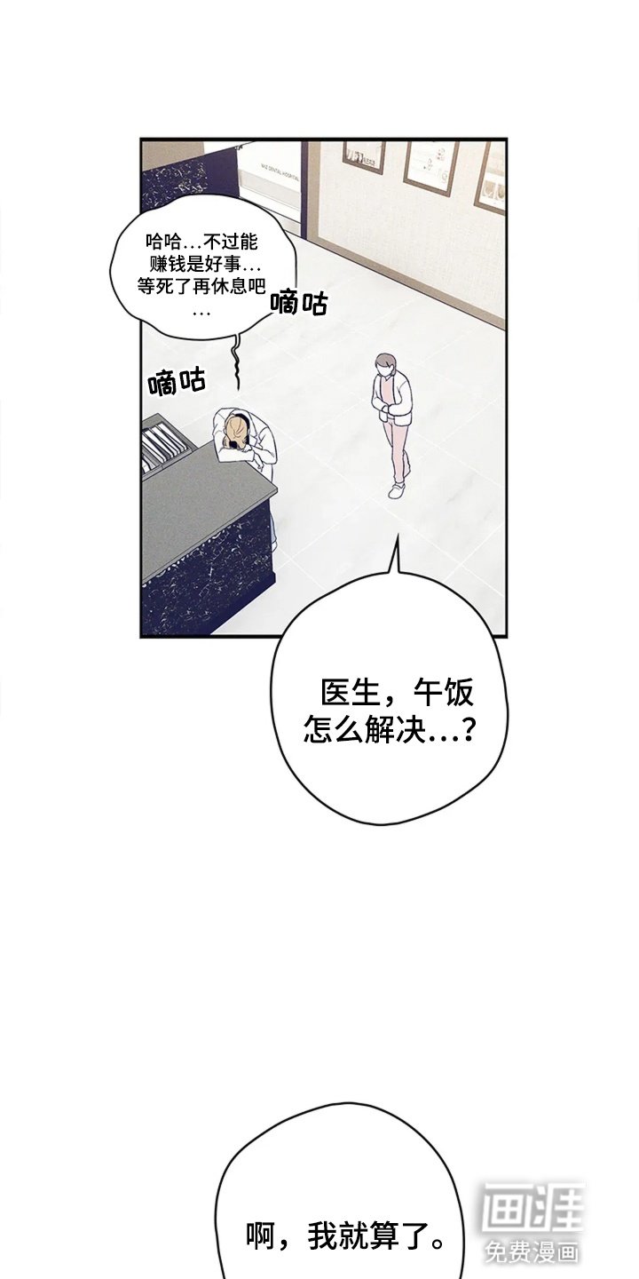 第5章：她的电话