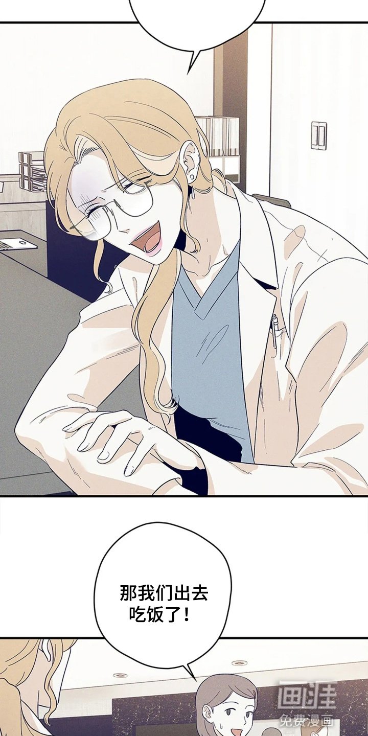 第5章：她的电话