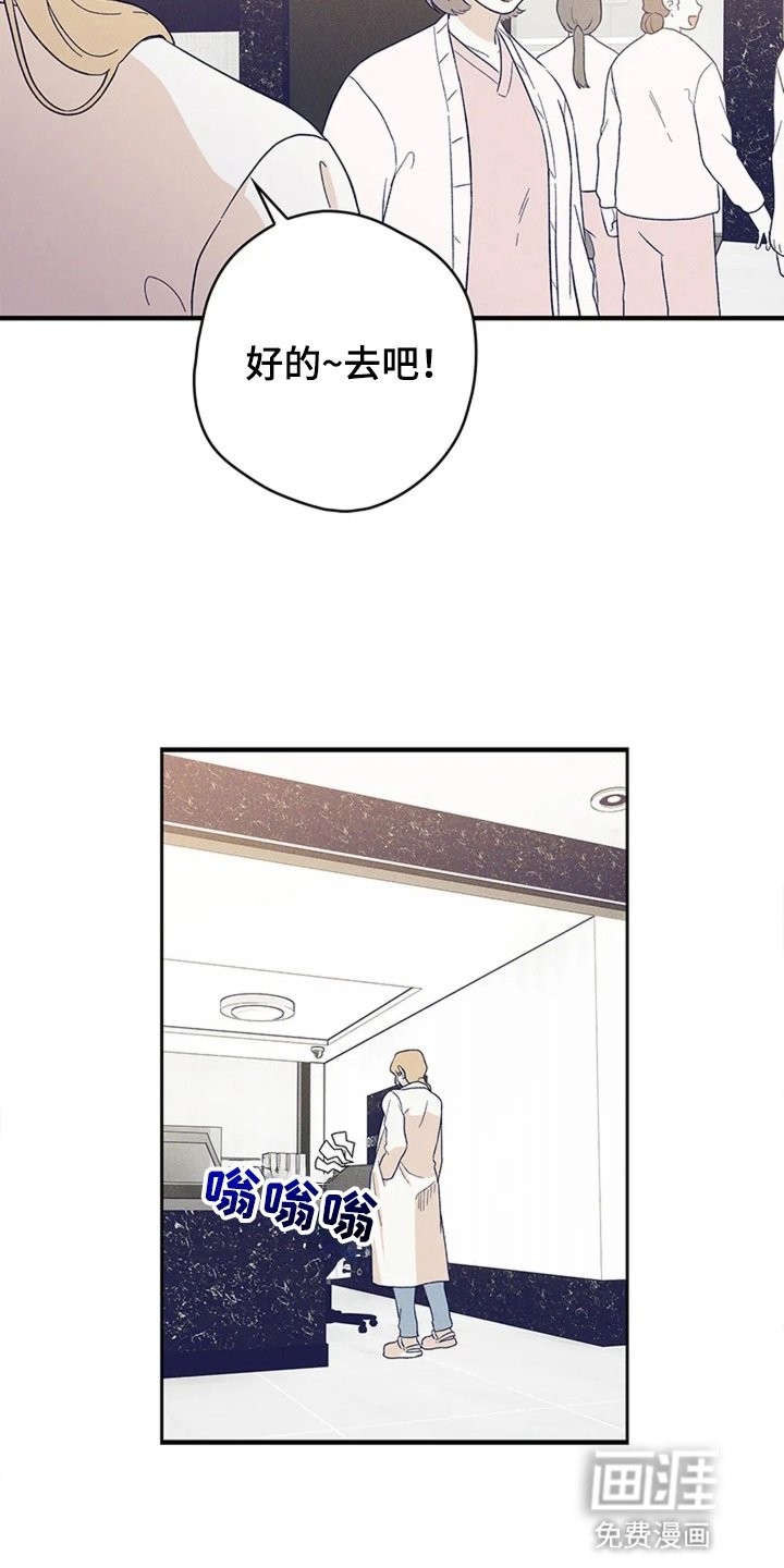 第5章：她的电话