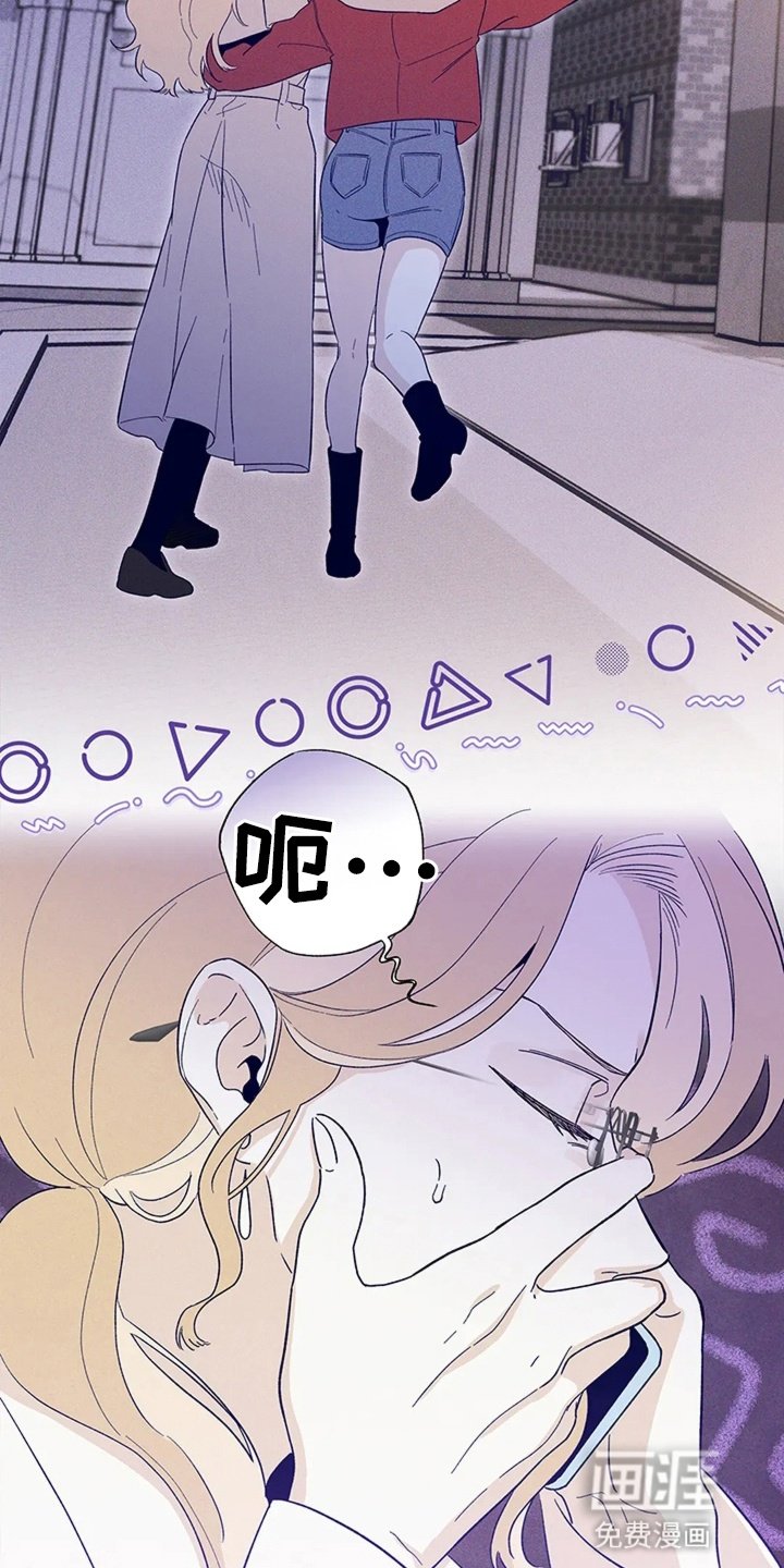 第5章：她的电话