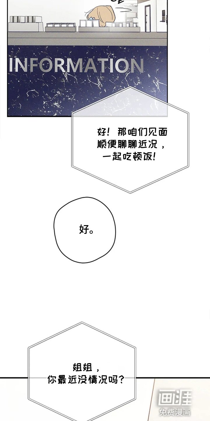 第5章：她的电话