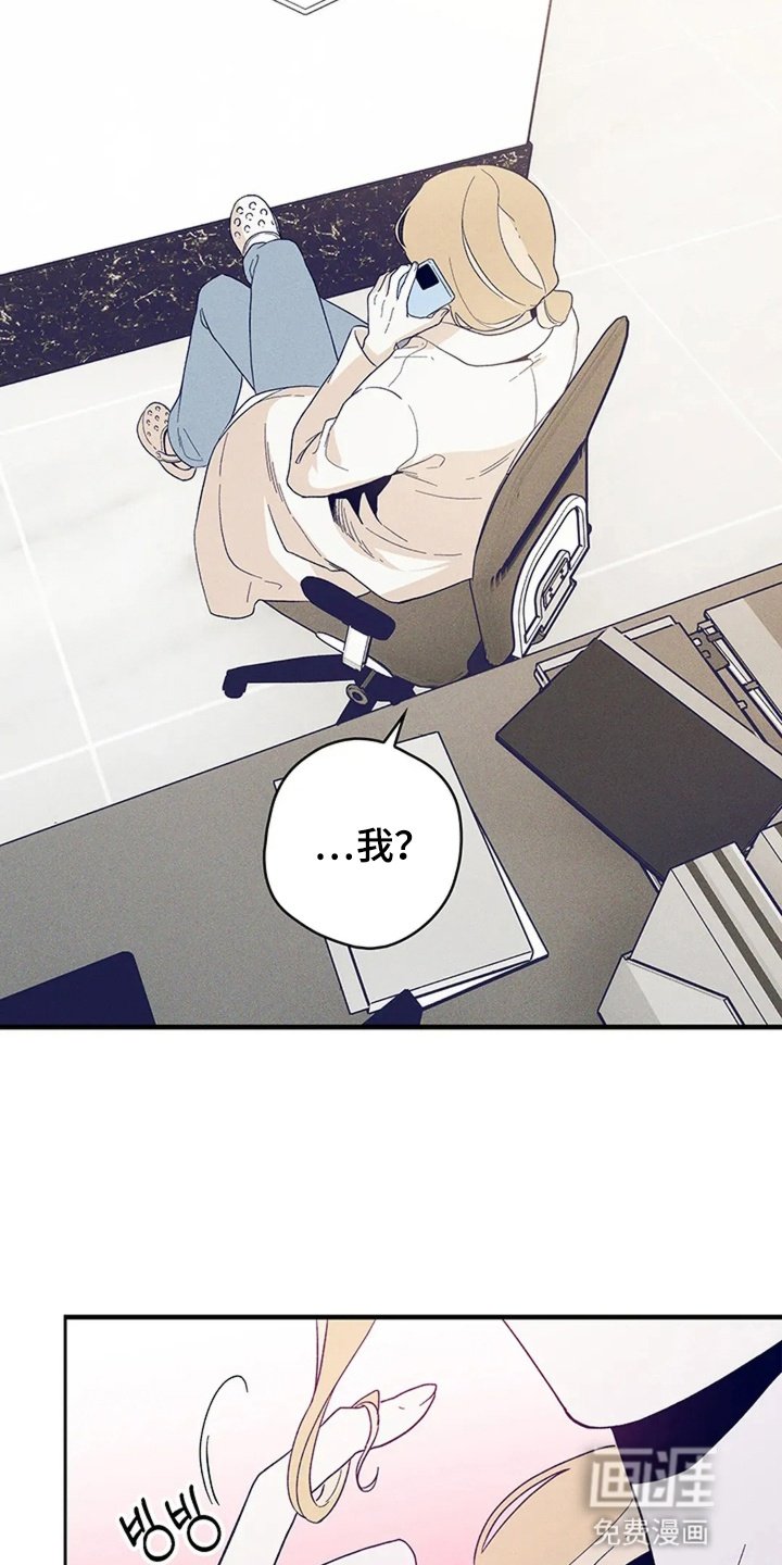 第5章：她的电话