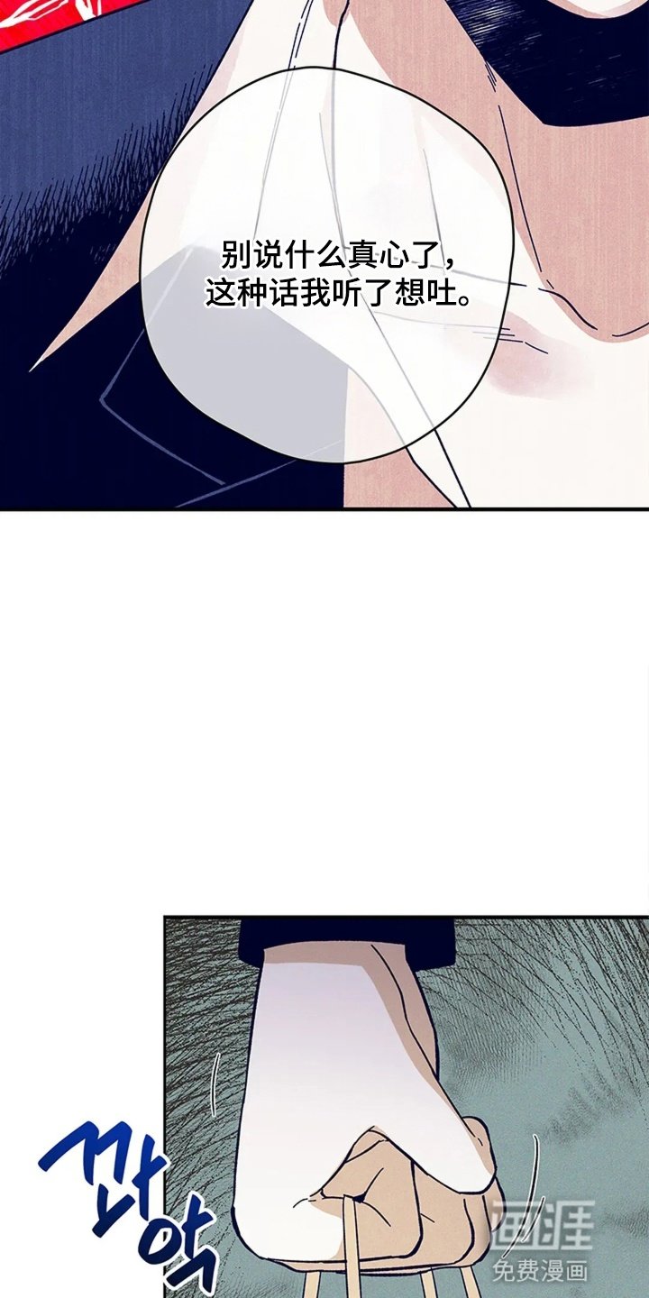 第5章：她的电话