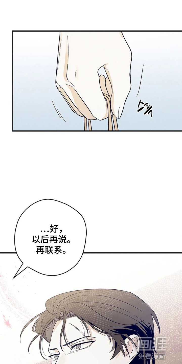 第6章：约会