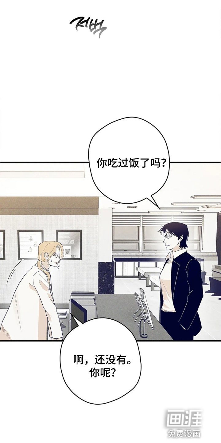 第6章：约会