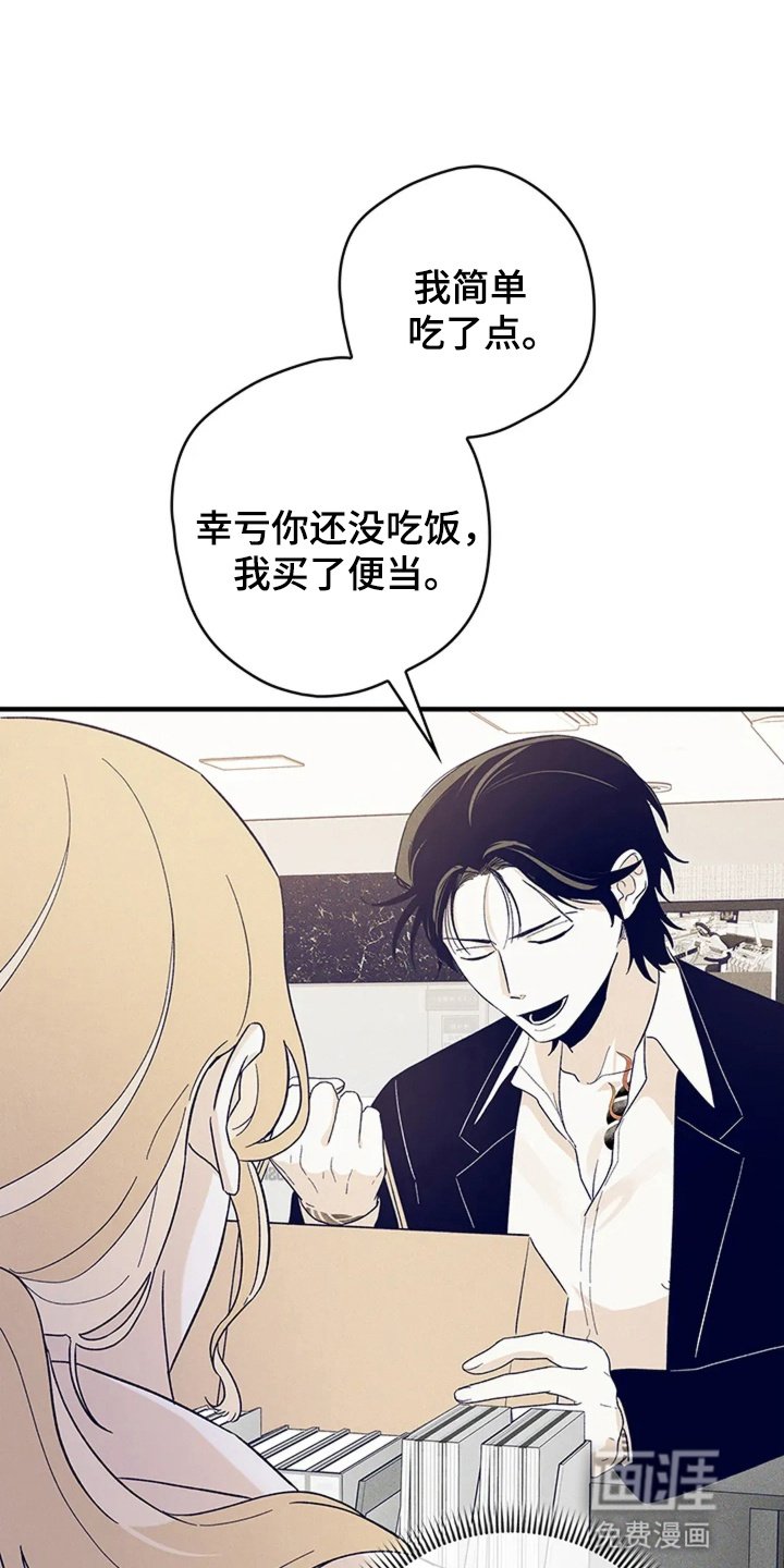 第6章：约会
