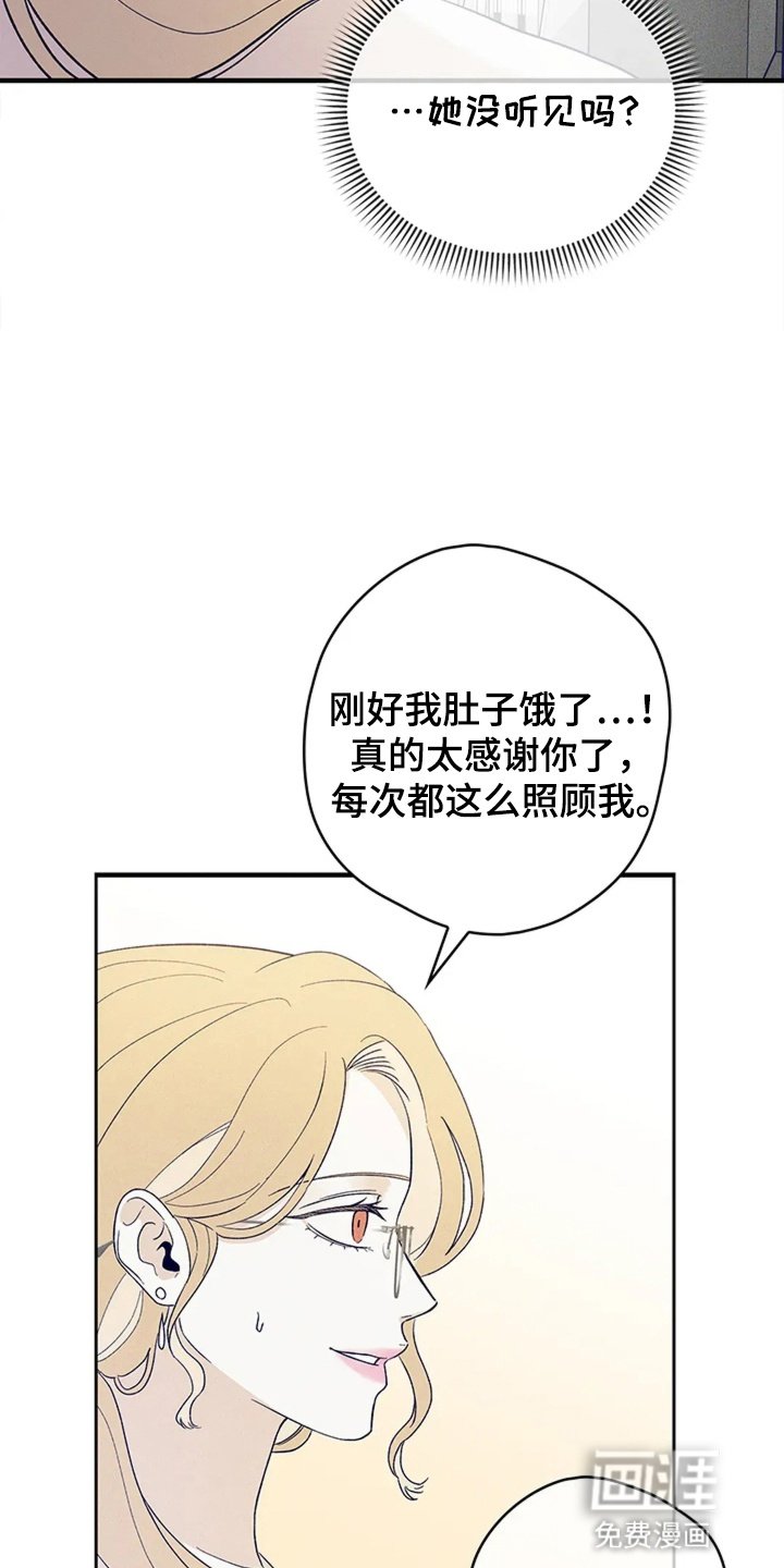 第6章：约会