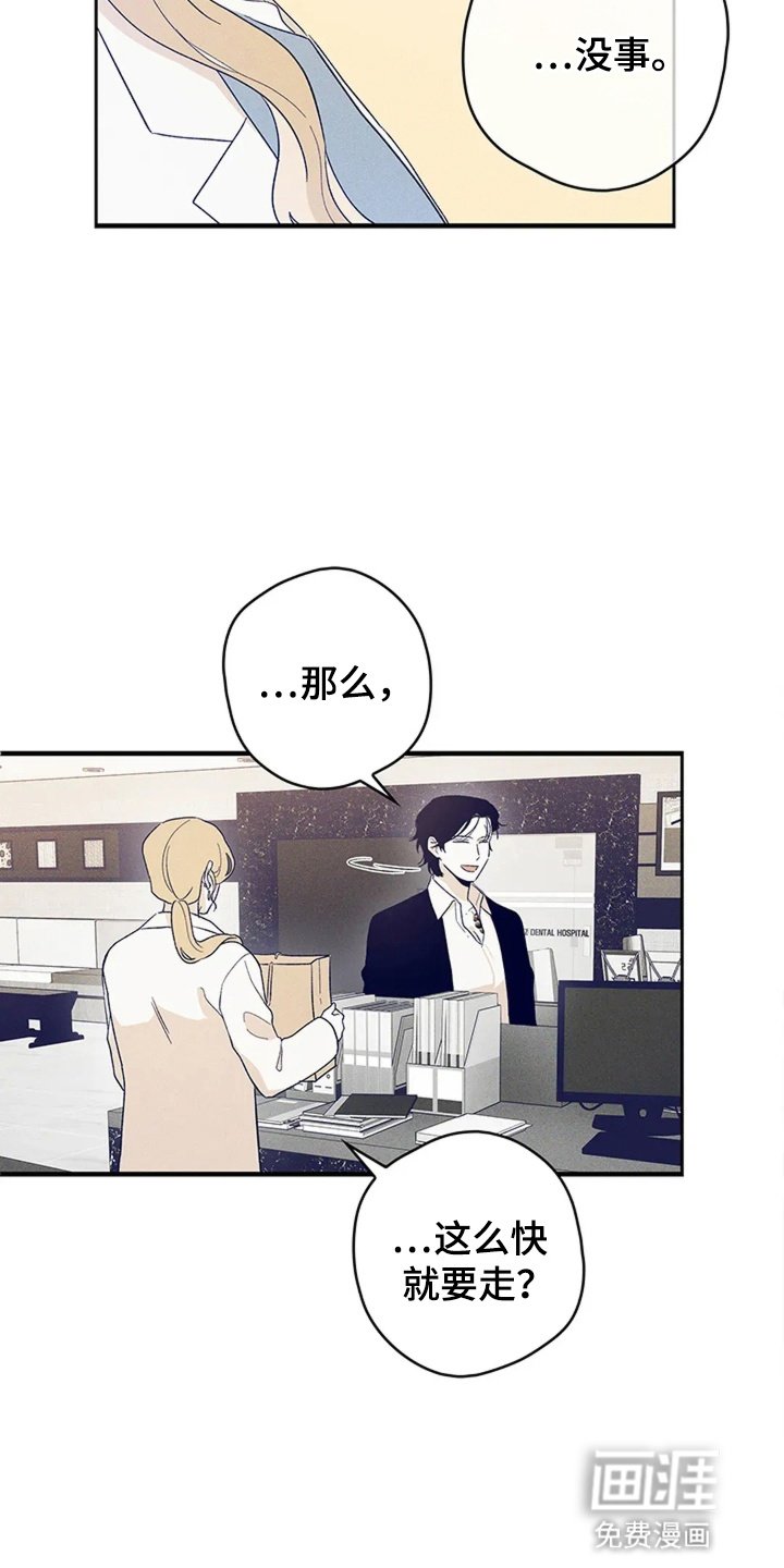 第6章：约会