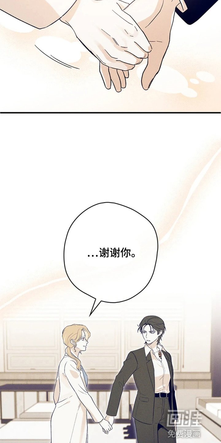第6章：约会
