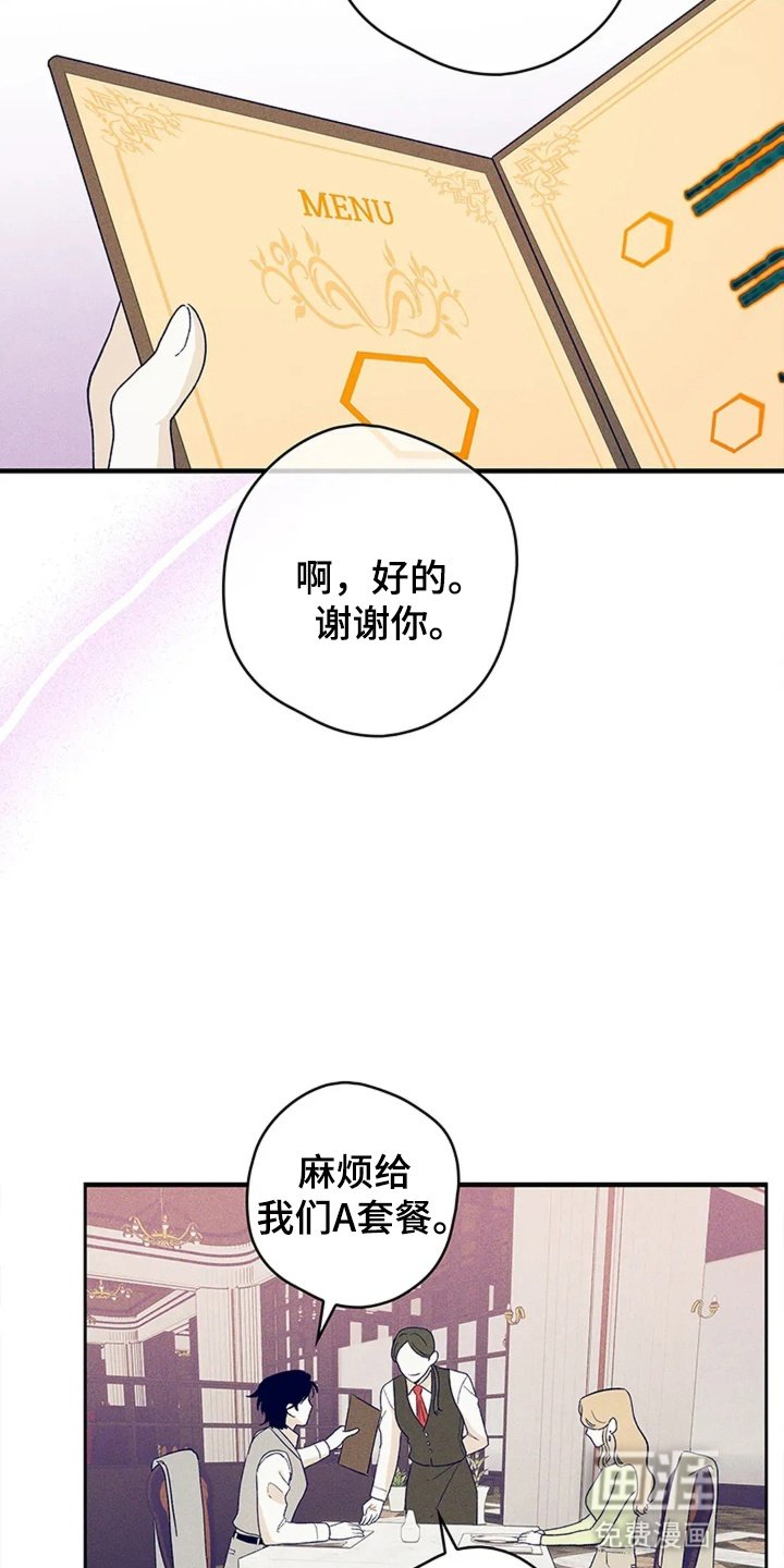 第6章：约会