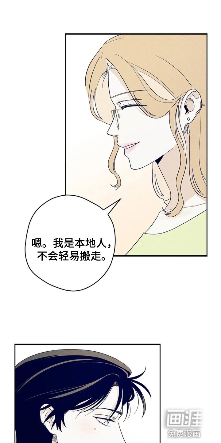 第6章：约会