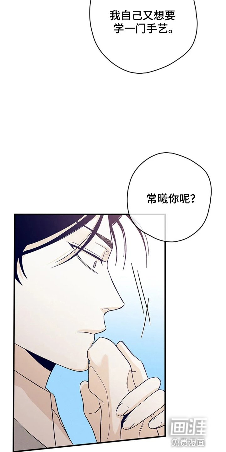 第6章：约会