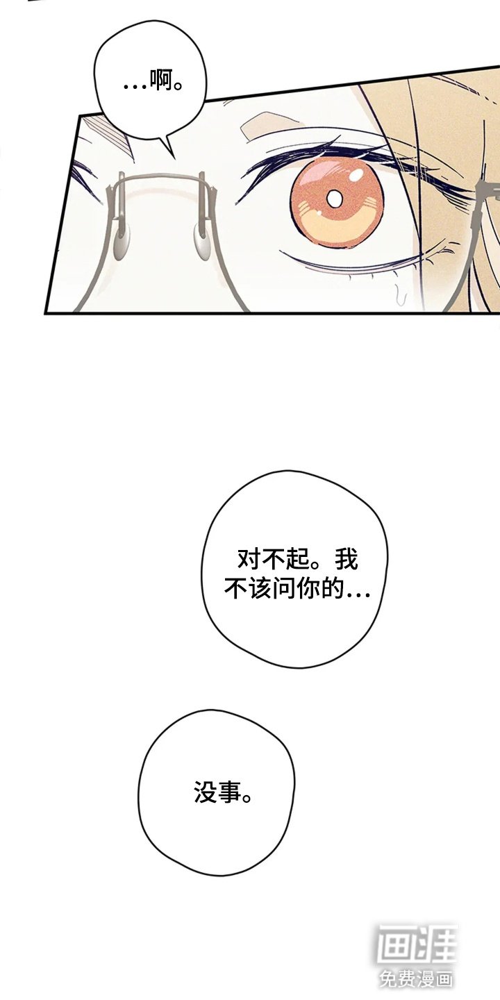 第6章：约会