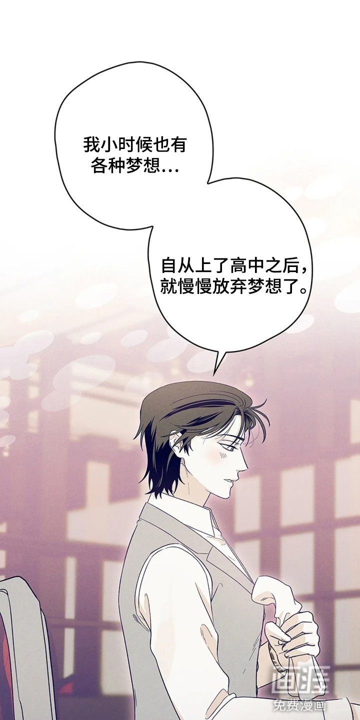 第6章：约会