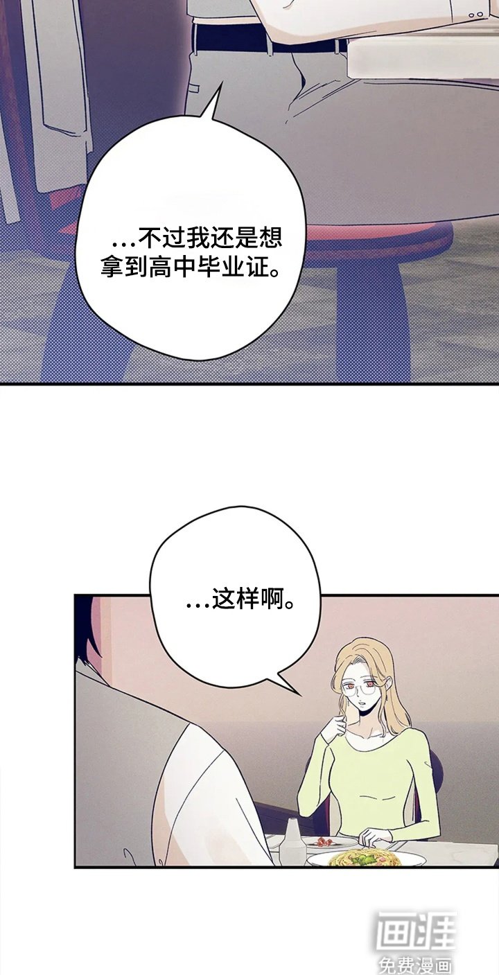 第6章：约会