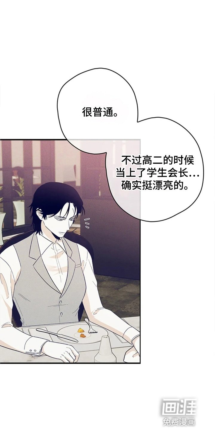 第7章：想去上学