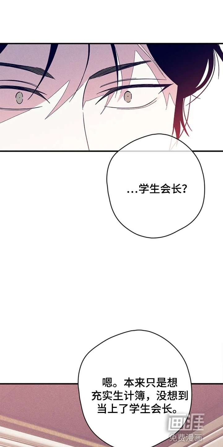 第7章：想去上学
