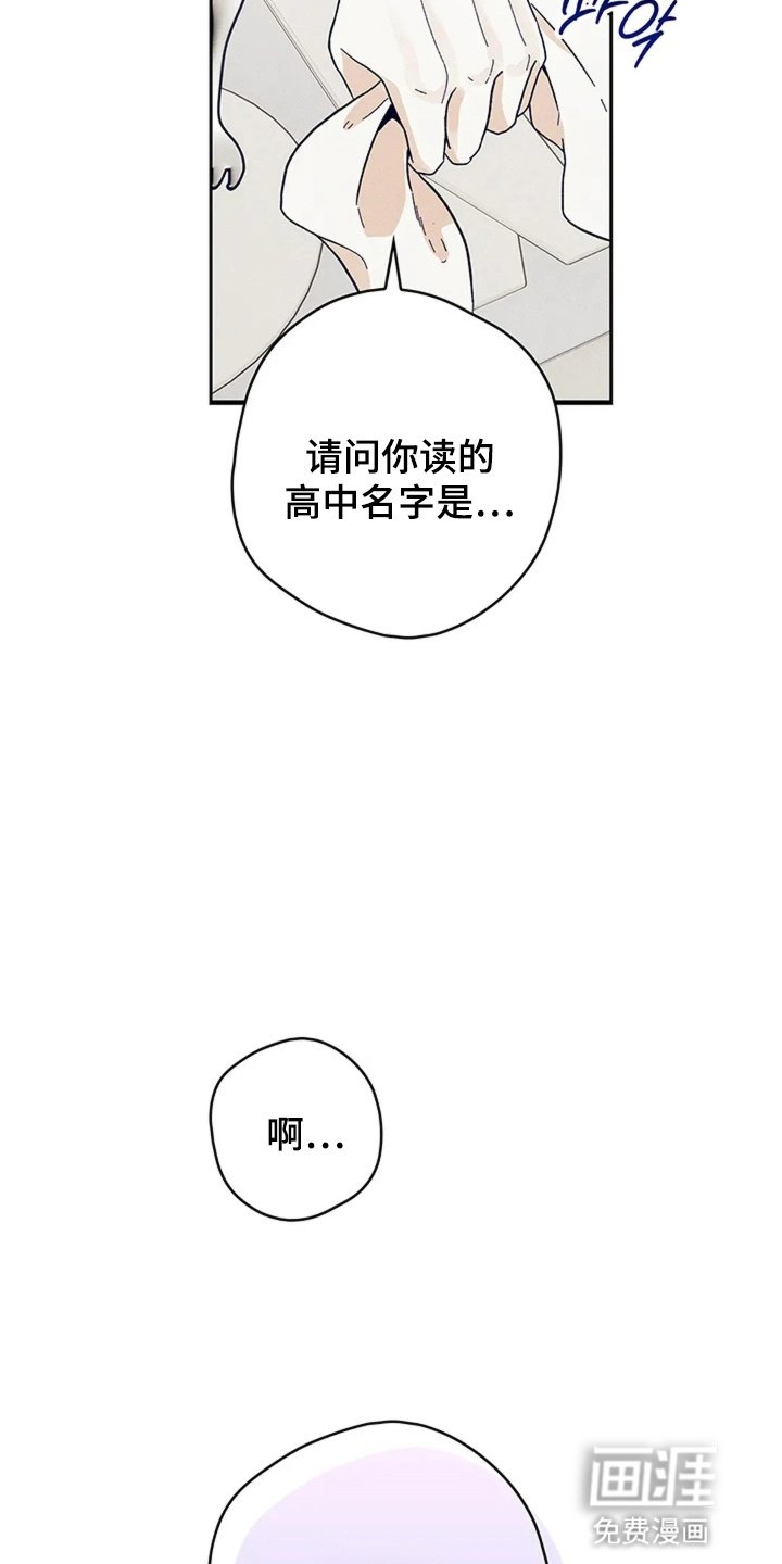 第7章：想去上学