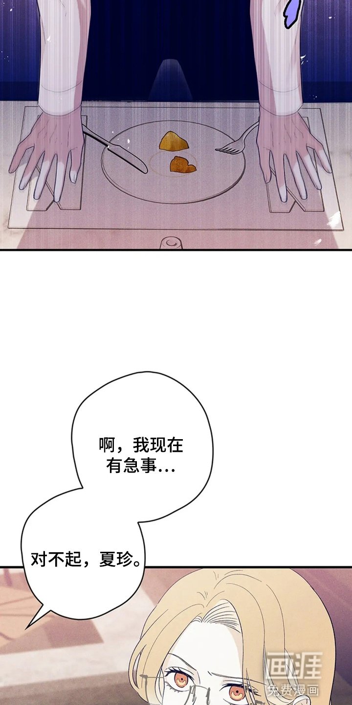 第7章：想去上学