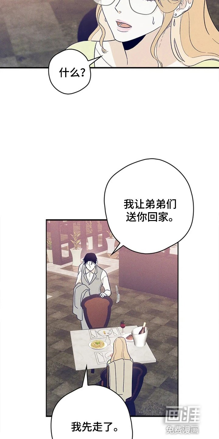 第7章：想去上学