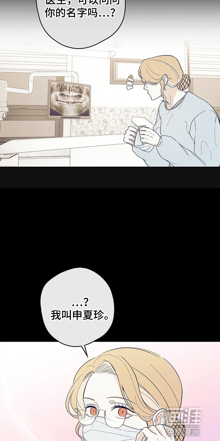 第7章：想去上学