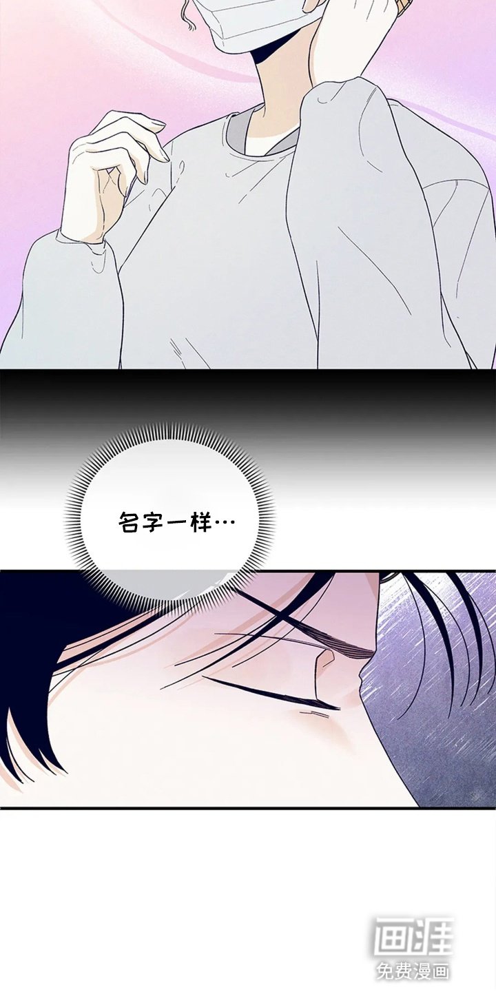 第7章：想去上学