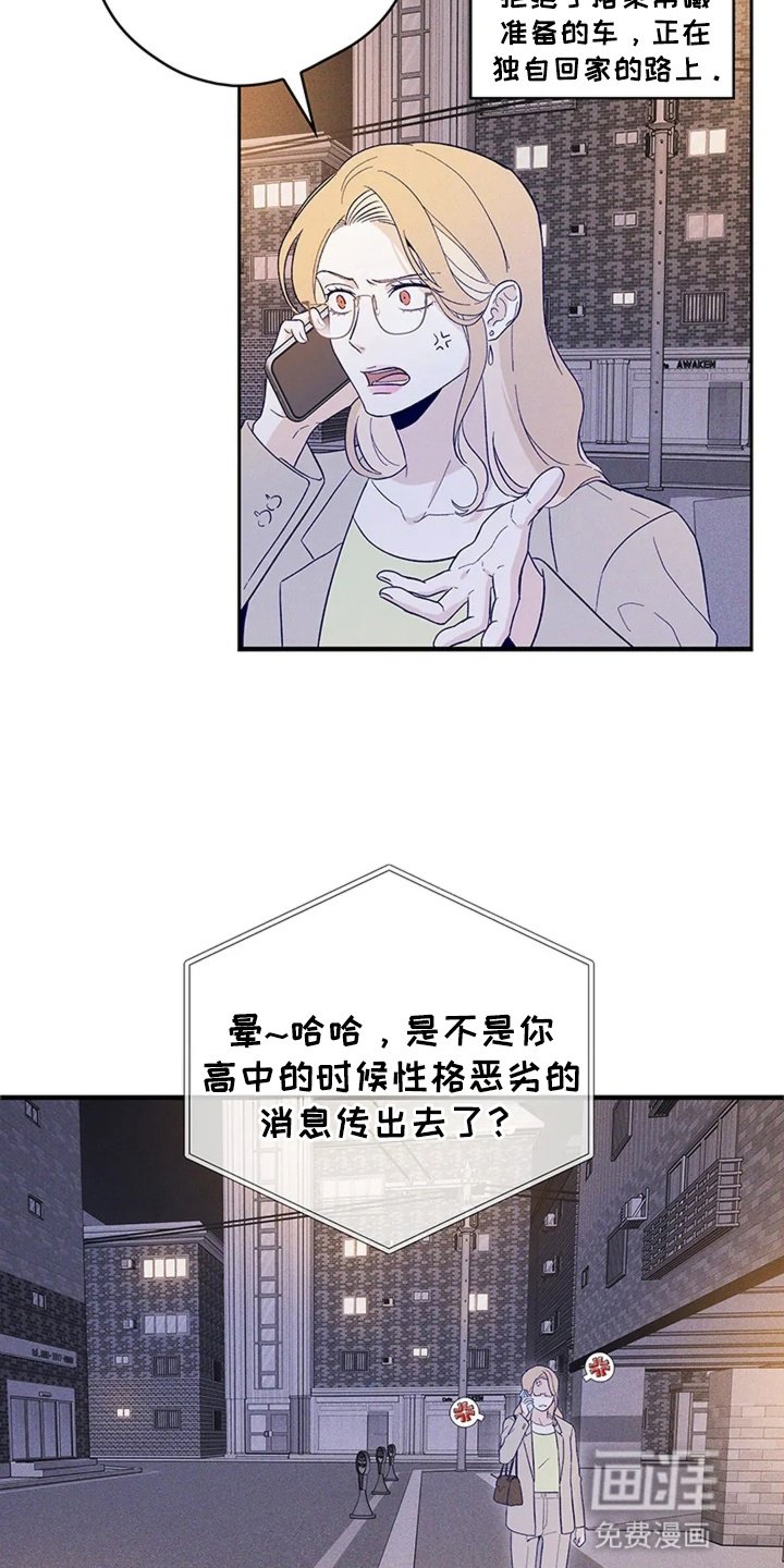 第7章：想去上学
