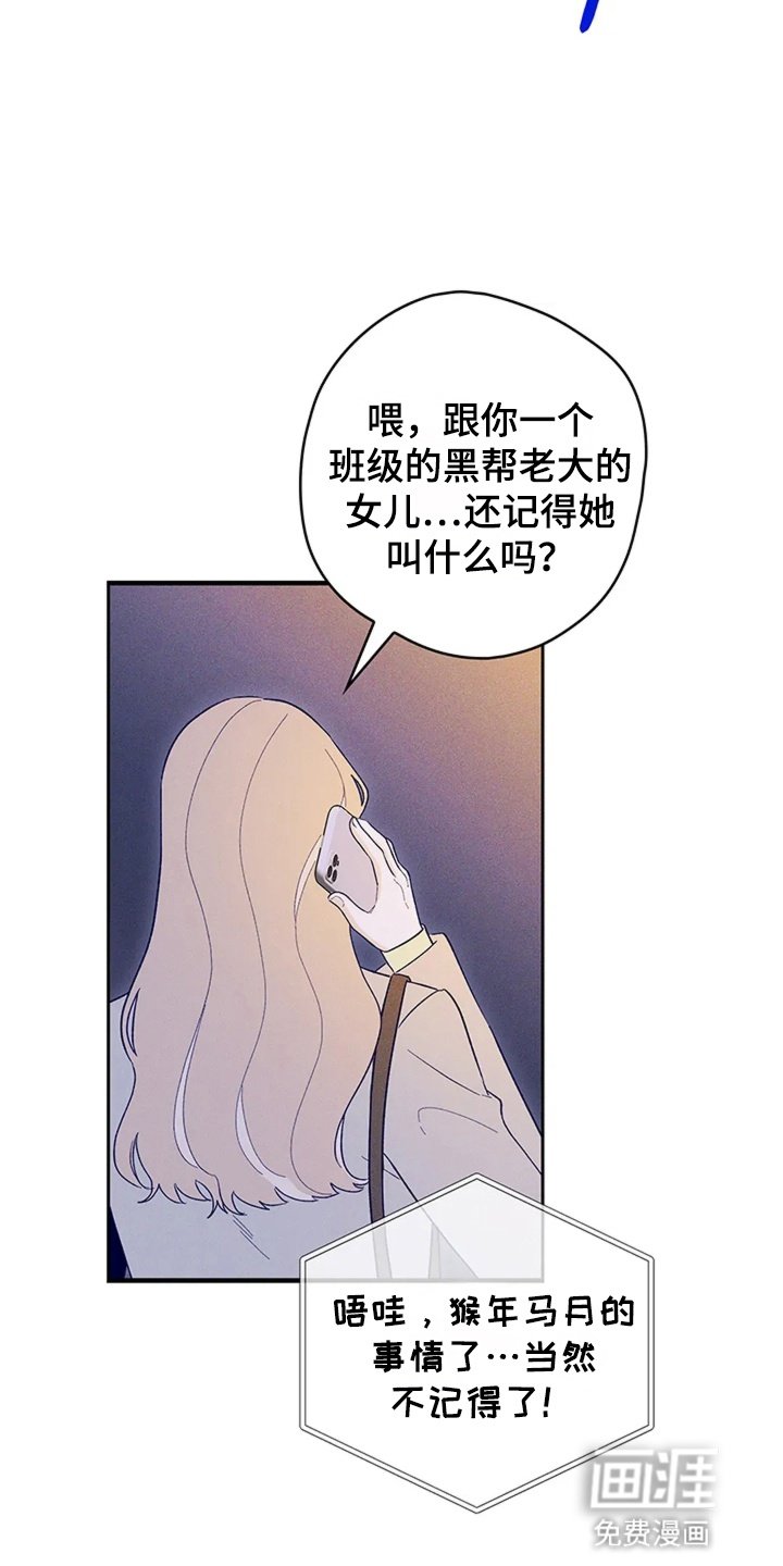 第7章：想去上学