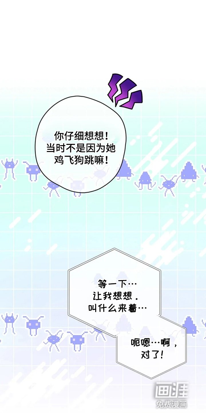 第7章：想去上学