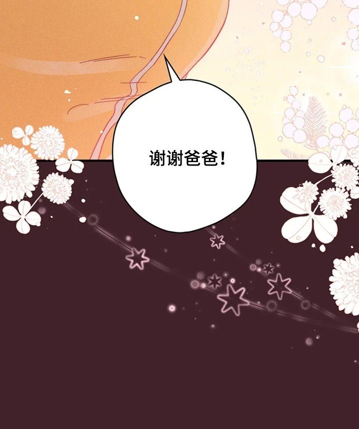第7章：想去上学