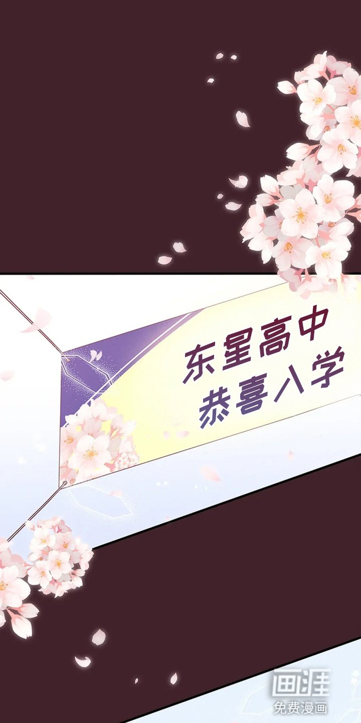 第8章：心动