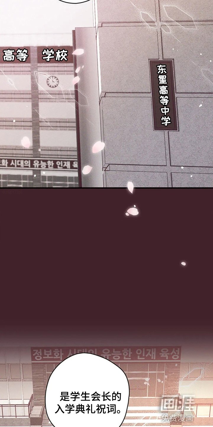 第8章：心动