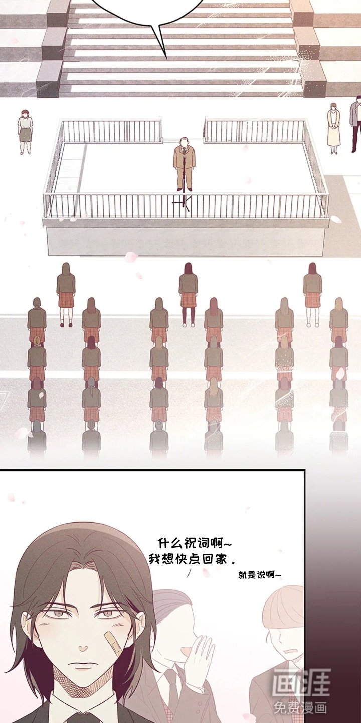第8章：心动