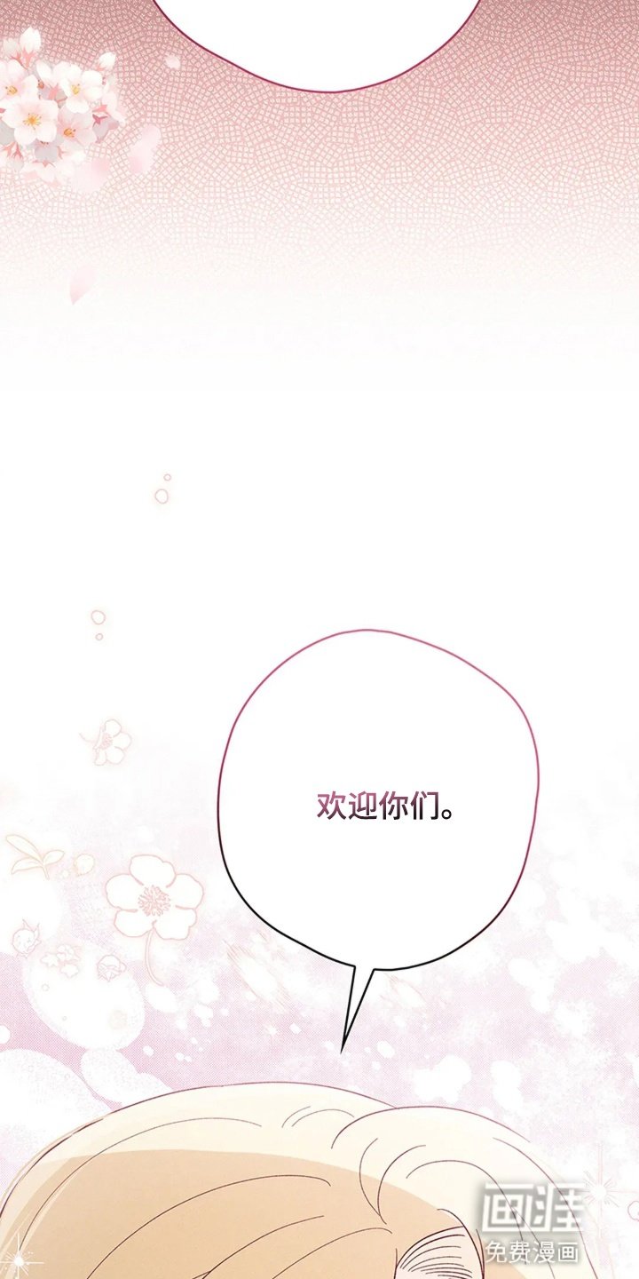 第8章：心动