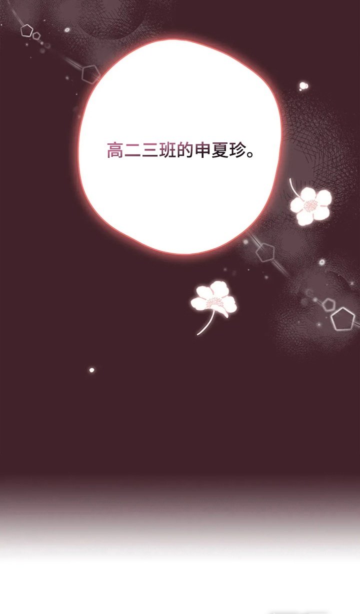 第8章：心动