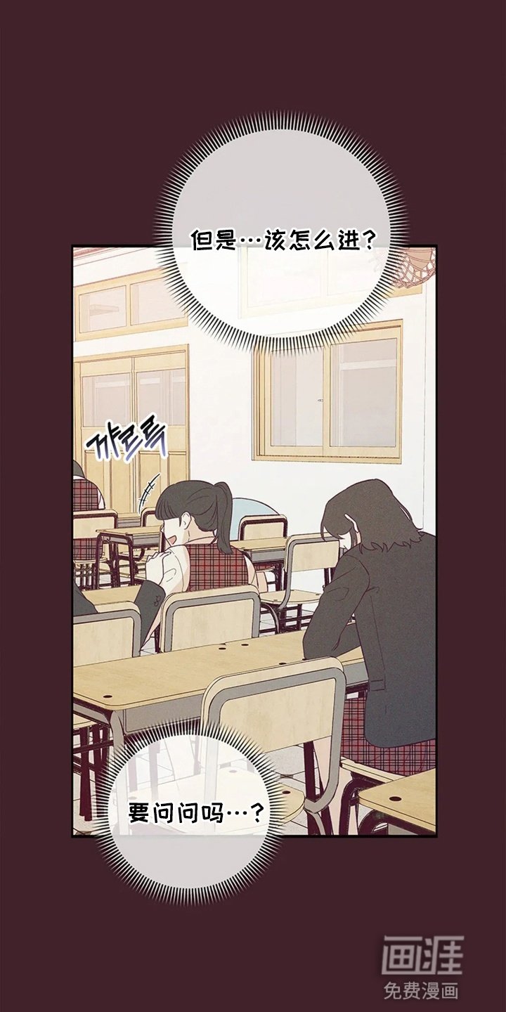 第8章：心动