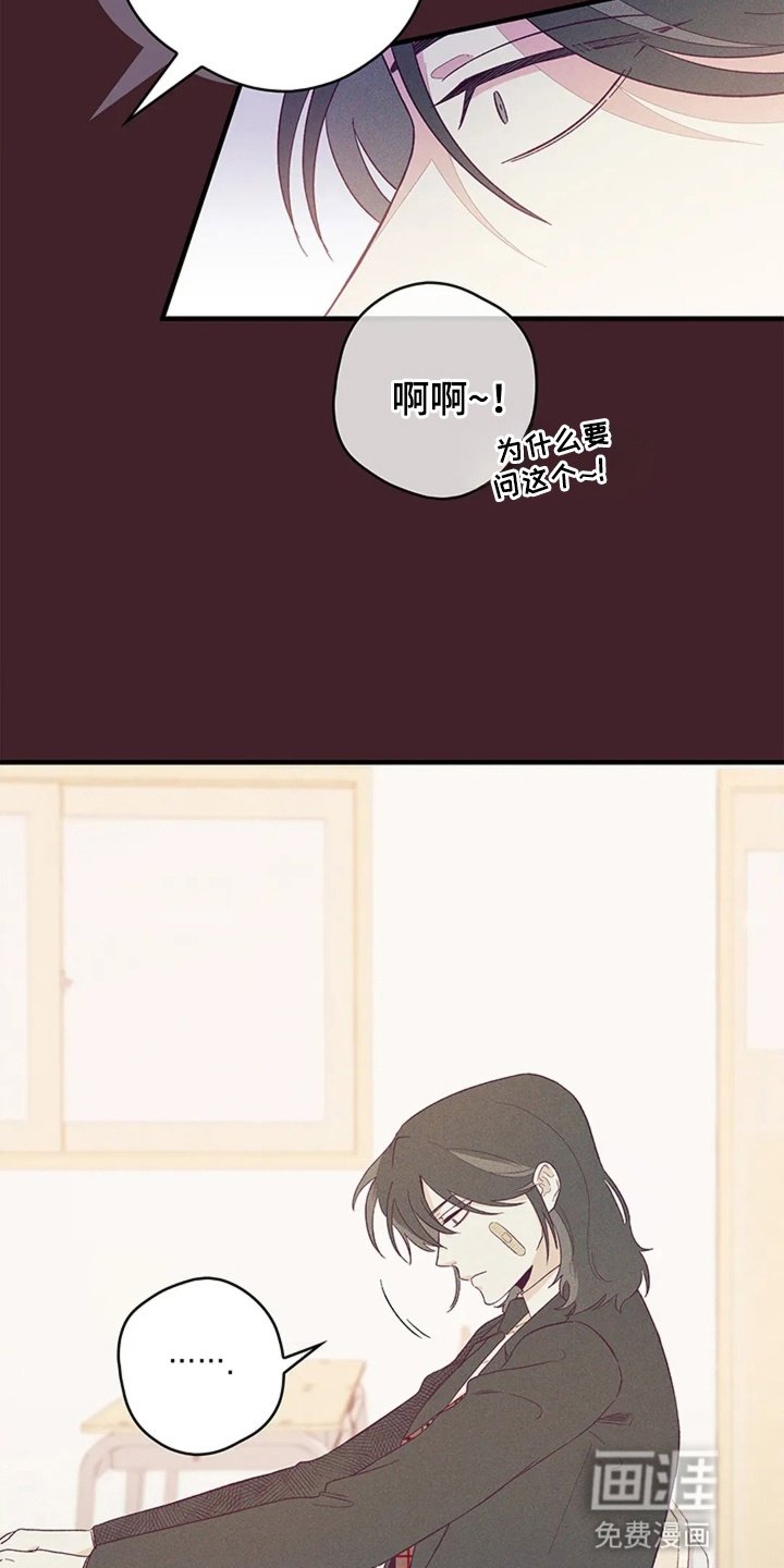 第8章：心动