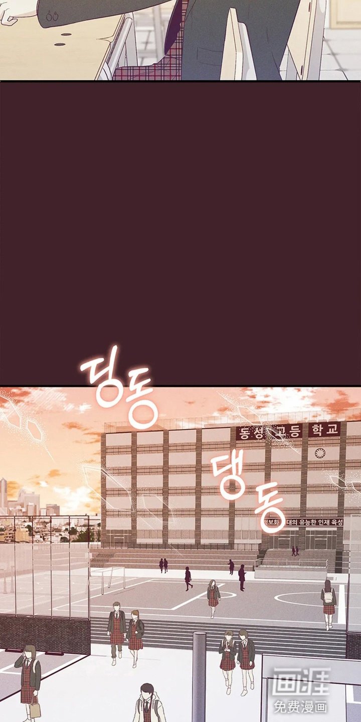 第8章：心动