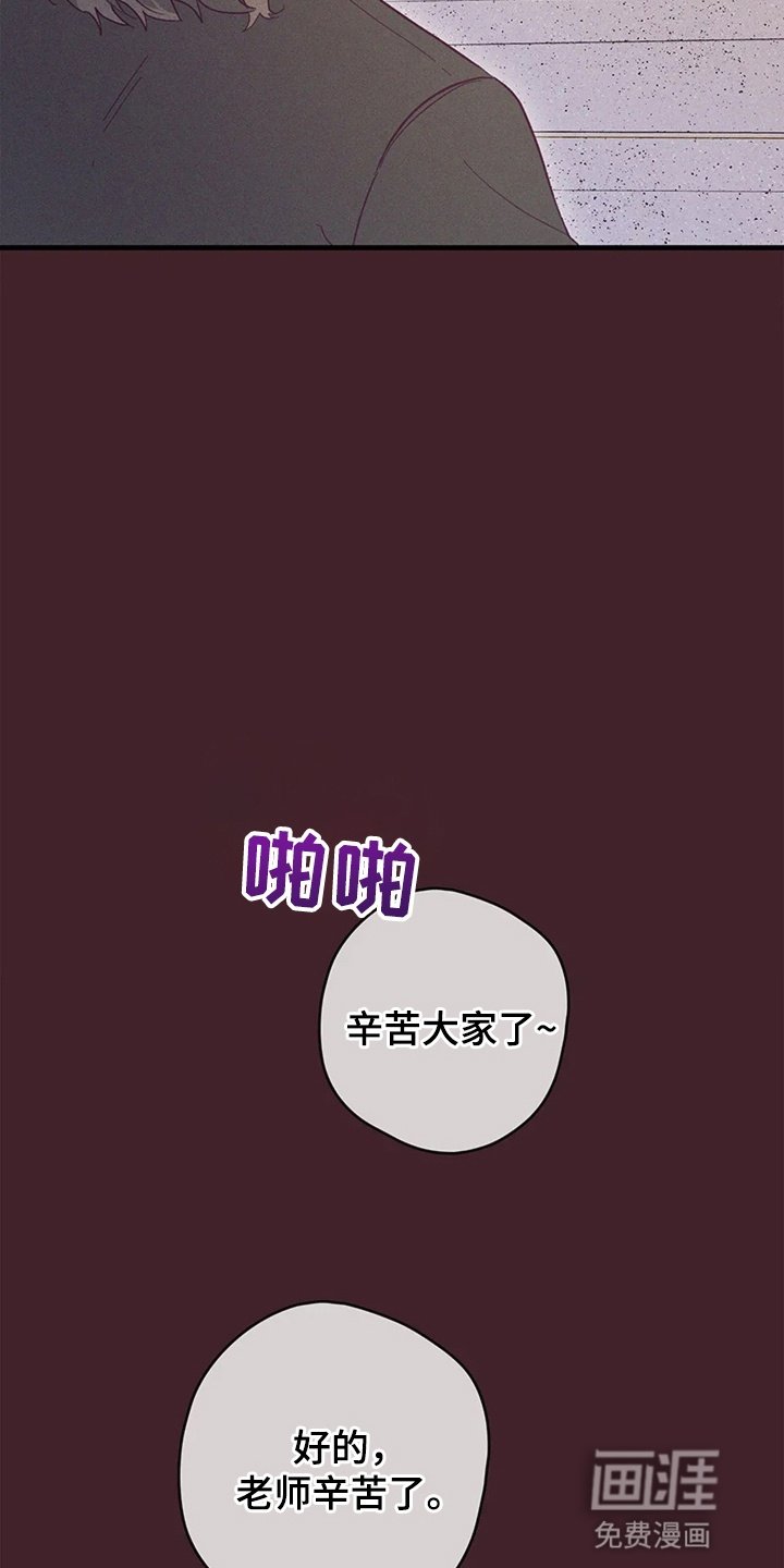 第8章：心动