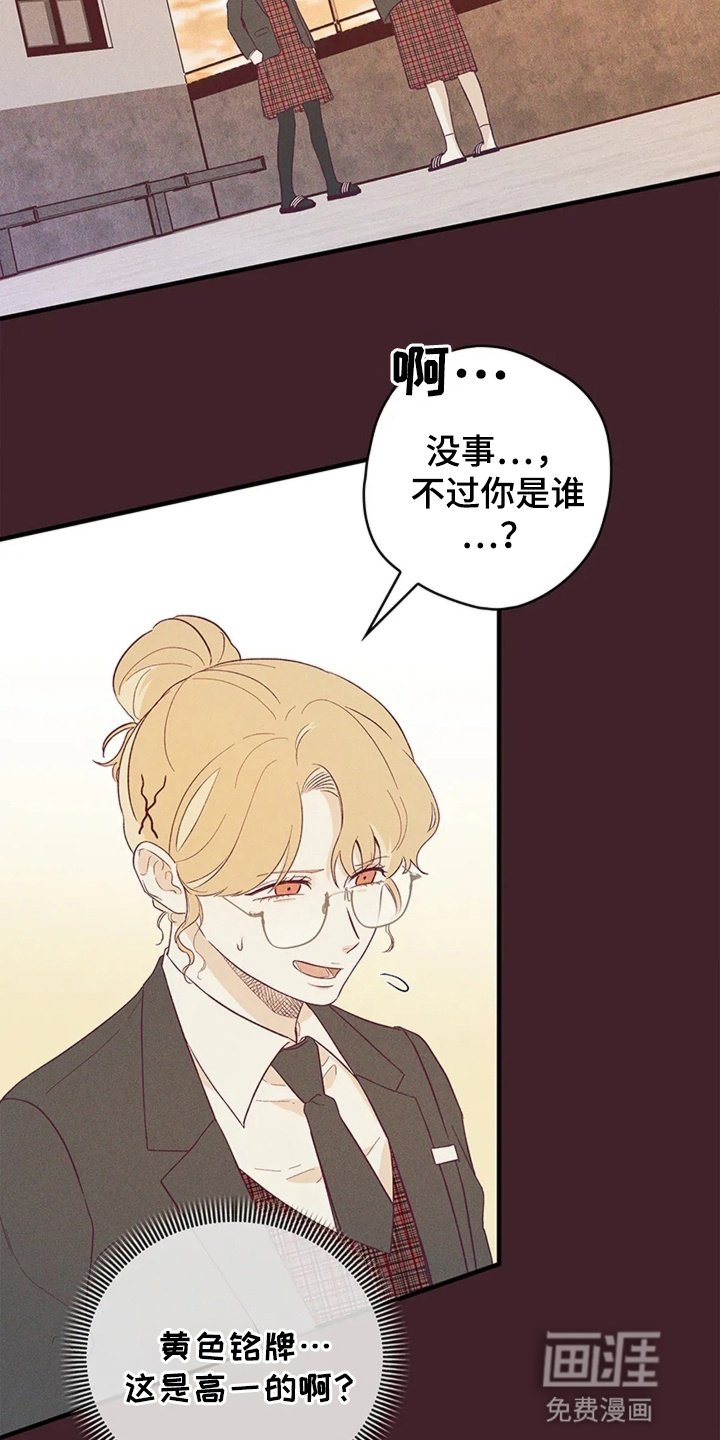 第9章：初次见面